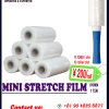 Mini Stretch Film Mini Stretch Film