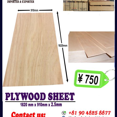 Plywood Wooden Sheet 1820mm x 910mm x 2.5mm