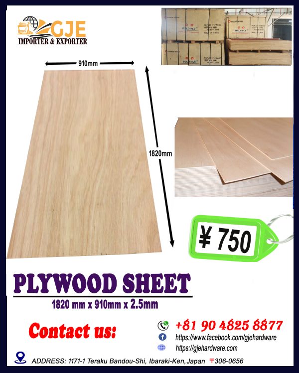 Plywood sheet 2.5mm Plywood Wooden Sheet 1820mm x 910mm x 2.5mm