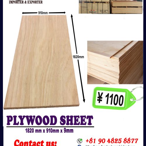 Plywood Wooden Sheet 1820mm x 910mm x 9mm