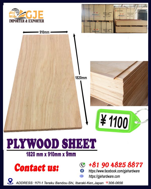 Plywood Wooden Sheet 1820mm x 910mm x 9mm