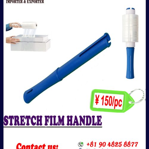 Stretch Film Handle